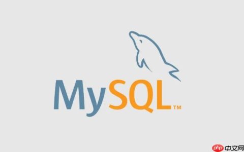 MySQL安装后如何配置远程访问权限(不同版本授权方式对比)