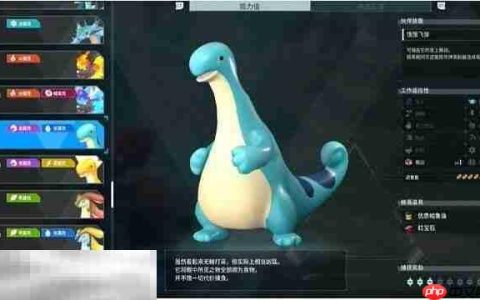 幻兽帕鲁佩克龙在哪 佩克龙位置详细图文介绍