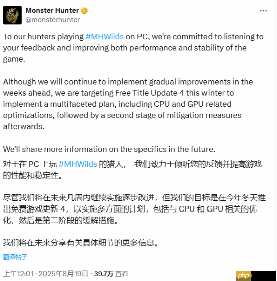 PC玩家有救了!《怪物猎人:荒野》将优化PC版性能