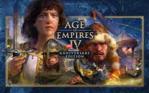 《帝国时代4：周年版》11月4日登陆PS5平台