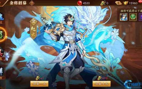 三国手游赵云终极指南：从获取到战场的速成秘籍