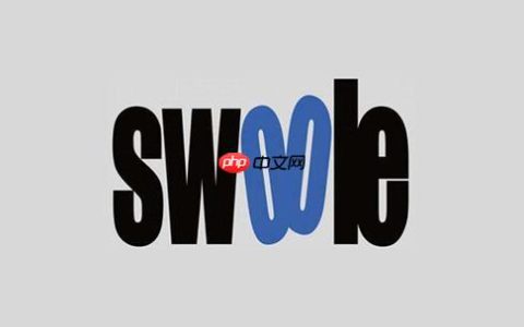 Swoole如何处理阻塞IO？阻塞问题怎么解决？