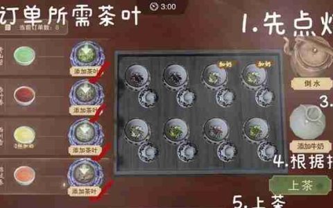 一梦江湖卧龙门专属打工玩法 从龙之工打工小攻略