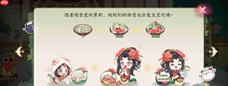 阴阳师贪吃蛇大作战怎么玩 联动活动玩法详细介绍