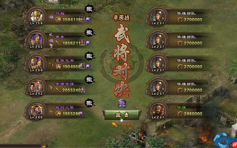 237级华雄副本平民攻略：战车破阵与资源精算之道
