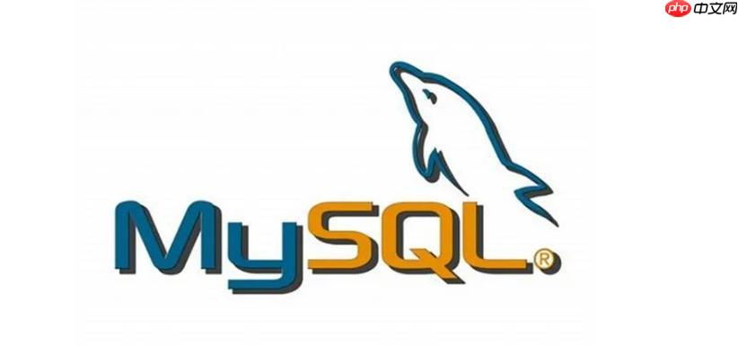 MySQL函数有哪些常用类型?MySQL数据处理的40条必备语句
