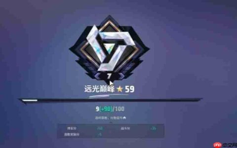 远光84段位怎么划分 远光84排位赛段位系统详解