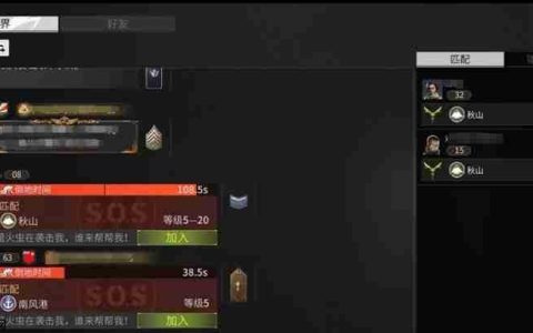萤火突击场外救援怎么玩 萤火救援玩法技巧介绍攻略