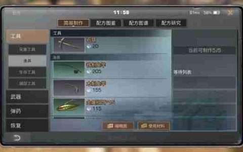 明日之后2级鱼竿速成秘籍：轻松变身钓鱼达人