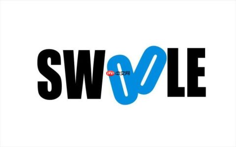 Swoole如何实现故障转移？故障如何自动切换？