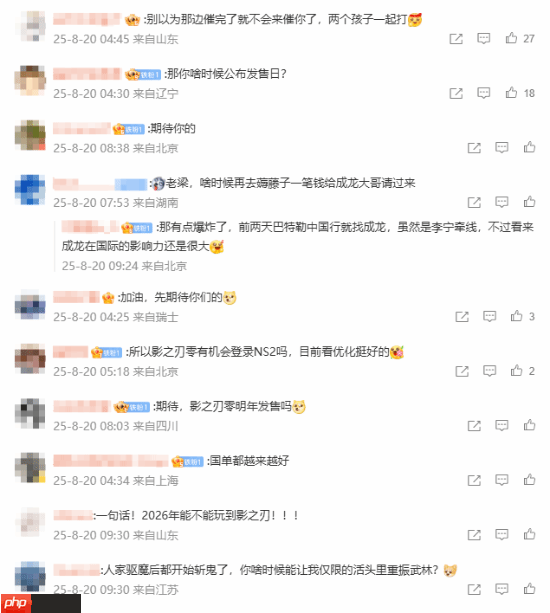《影之刃零》梁其伟谈《黑神话:钟馗》预告:期待期待!666!