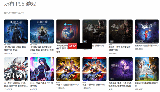 国产开放世界《异环》登PS商店!怪奇都市的异能冒险