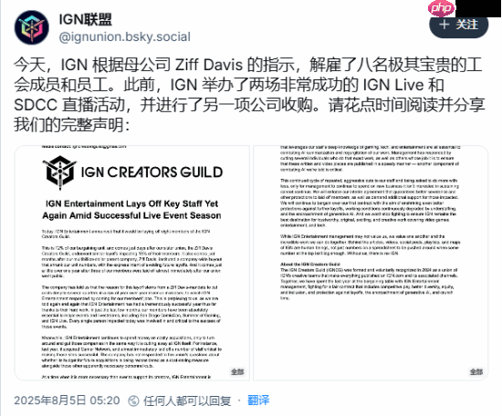 IGN旗下创作者工会遭遇裁员!其母公司强制推行成本削减