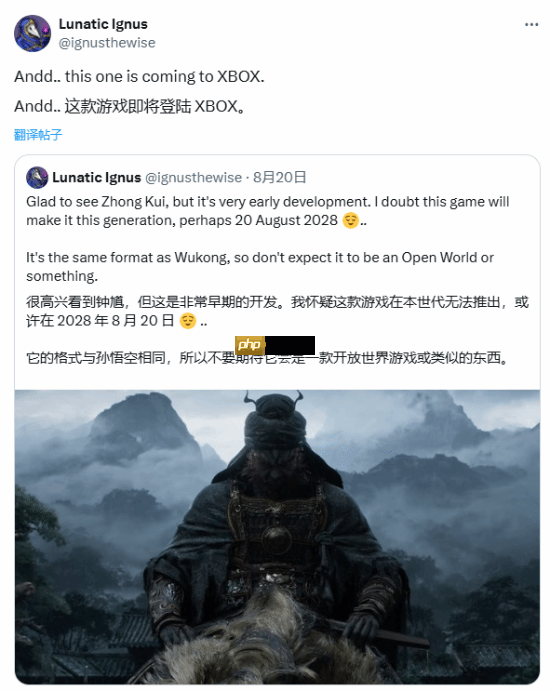 外媒认为《黑神话:钟馗》首发或同步登Xbox:最早2028年