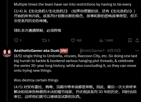 舅舅党爆料:《生化危机9》是旧故事结局 最早2029出新作品!