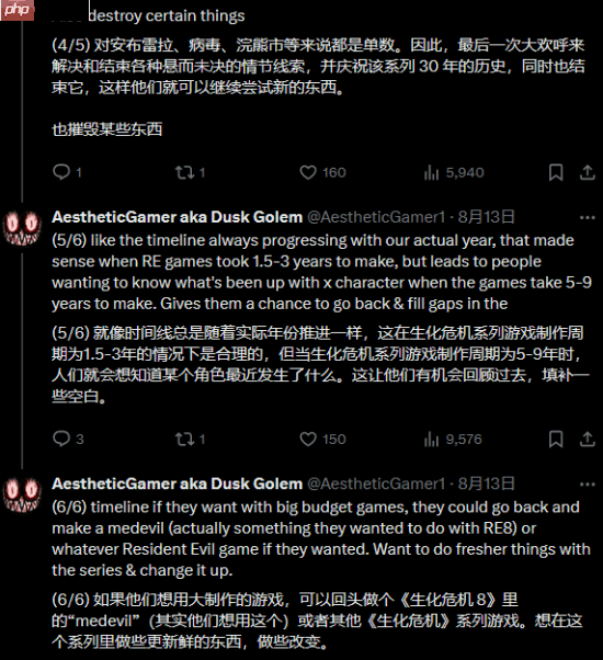 舅舅党爆料:《生化危机9》是旧故事结局 最早2029出新作品!