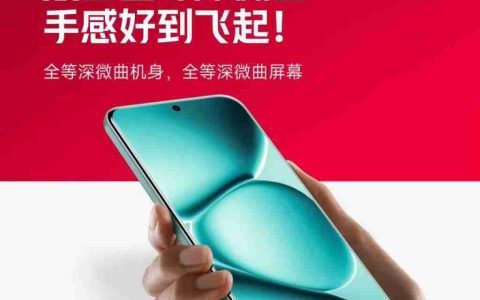 Redmi Note 15 Pro 系列即将登场：真抗摔 × 旗舰体验