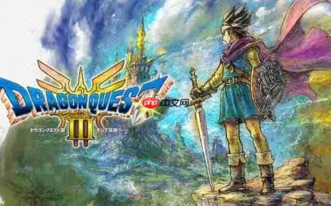 《勇者斗恶龙3》HD-2D版获Switch2版免费升级 支持帧率/画质模式切换