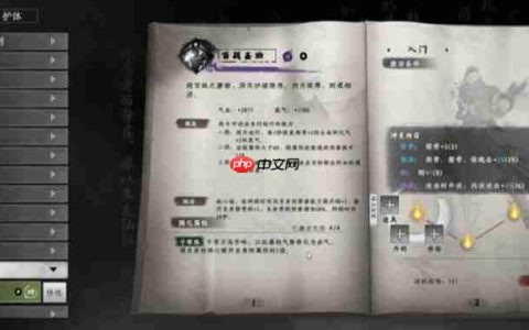 下一站江湖2心法怎么搭配 心法系统详细玩法解析