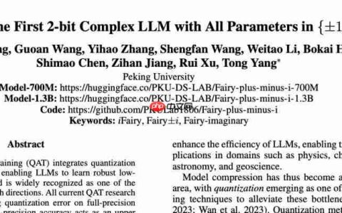 北大提出首个复数大模型，2 比特量化，推理仅加法，可手机部署！