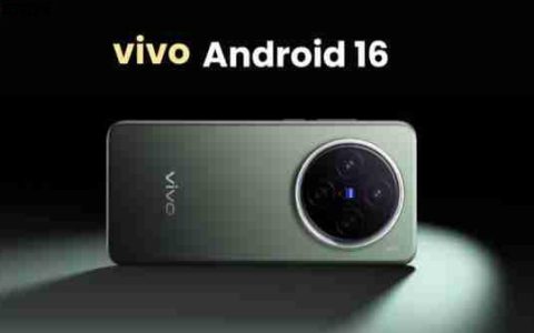 外媒曝光 vivo 手机 Android 16 更新计划 涉及这些机型