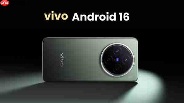 外媒曝光 vivo 手机 Android 16 更新计划 涉及这些机型