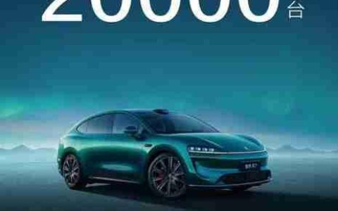 智界新款 8 小时订单突破 20000 台，25 万级市场的鲶鱼来了