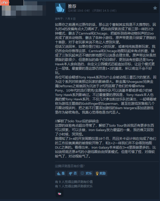 动视新作《托尼·霍克:职业滑板手3+4》发售不到一月打8折 Steam好评71%!