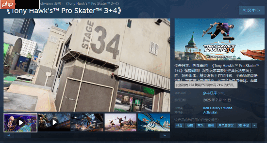 动视新作《托尼·霍克:职业滑板手3+4》发售不到一月打8折 Steam好评71%!