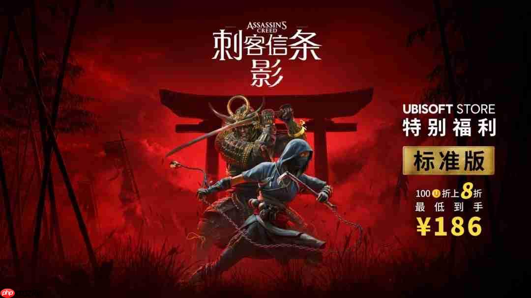 育碧商城“科隆游戏展促销”即刻开启 多款游戏喜迎全新折扣