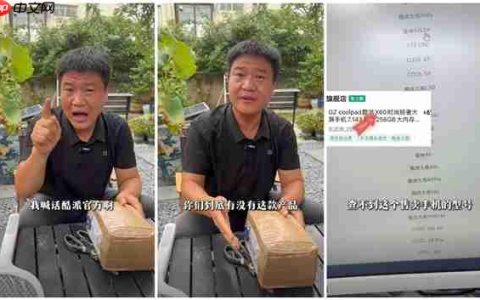 反诈老陈打假嘎子哥所售699元手机：官网查不到
