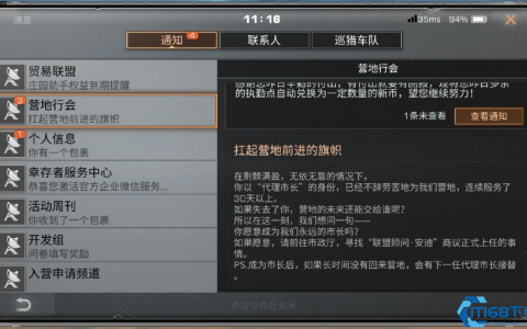 机械材料大师课：打造顶尖武器的硬核指南