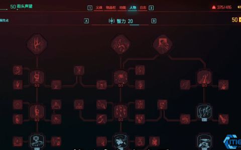 赛博朋克智能武器圣经：隔墙索敌制霸夜之城