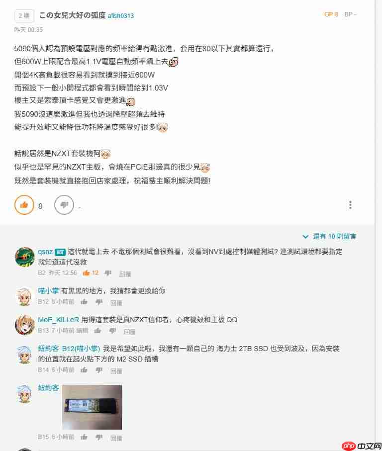 索泰RTX 5090玩《战地6》时突然起火 PCB严重熔化