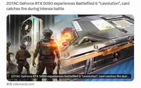 索泰RTX 5090玩《战地6》时突然起火 PCB严重熔化