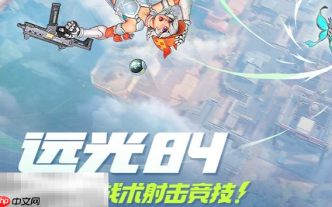 远光84账号怎么继承 账号继承功能介绍​