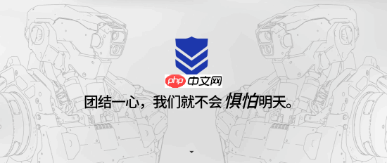 《使命召唤22》新预告公布？动视创立网站并宣传虚拟公司“The Guild”
