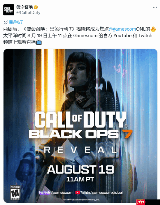 《使命召唤22》新预告公布？动视创立网站并宣传虚拟公司“The Guild”