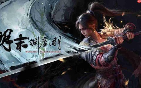 《明末：渊虚之羽》1.5版更新上线 改善前期游戏体验