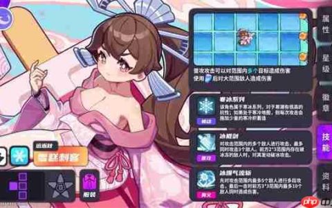 盲盒派对雪糕刺客玩法机制解析