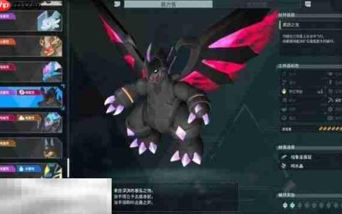 幻兽帕鲁魔渊龙在哪 魔渊龙位置详细介绍