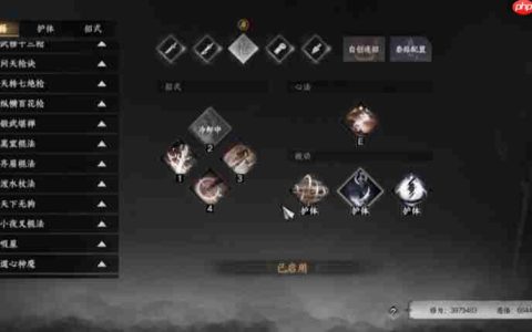 下一站江湖2枪法武学怎么获得 枪法武学获取方法