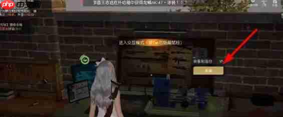 《黎明觉醒：生机》攻略——装备制造台位置一览