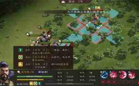新三国志曹操传典韦之影关卡攻略