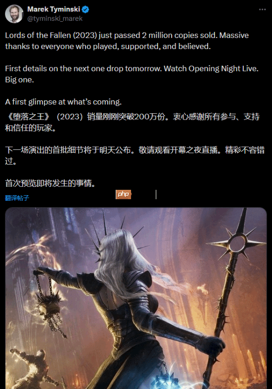 《堕落之主》发布新版本补丁 发行商官宣销量突破200万!
