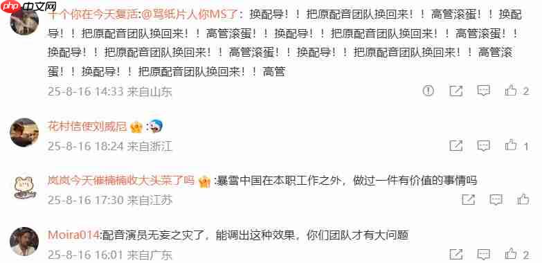暴雪:《守望先锋》新英雄“无漾”将重新选人配音