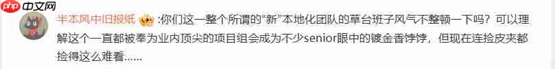 暴雪:《守望先锋》新英雄“无漾”将重新选人配音