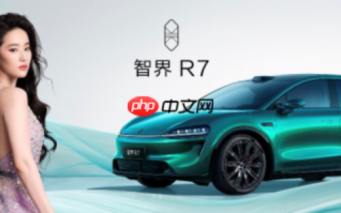 智界双子星焕新上市：智界R7售价24.98万元起 智界新S7售价22.98万元起