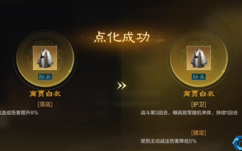 装备坐骑终极养成指南：属性搭配+繁殖黑科技，新赛季赢在起跑线