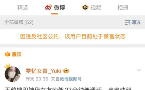 王鹤棣方回应网传录音 王鹤棣网传录音事件起因